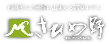 乃木坂46 8th YEAR BIRTHDAY LIVE バスラ